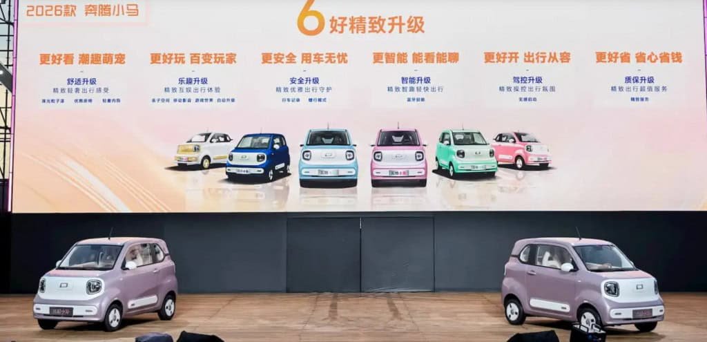 Bestune Pony: conheça o carro elétrico de até R$ 35 mil que já vendeu 100 mil unidades na China - Imagem do artigo original